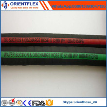 Rubber Flexible Smooth Oil Suction and Discharge Hose